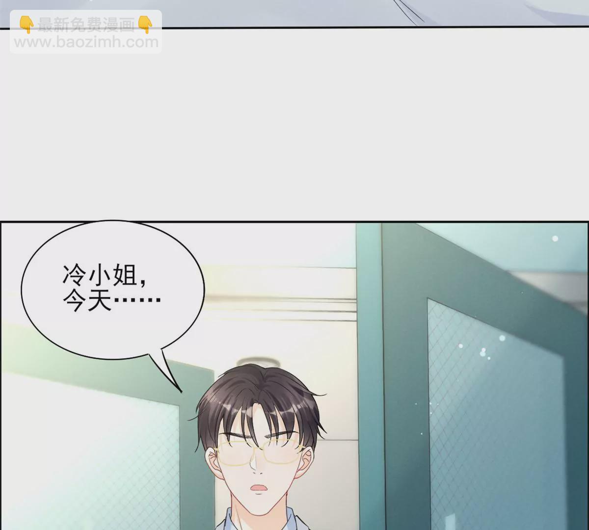 79 菊花残，满地伤(1/2)-第81话