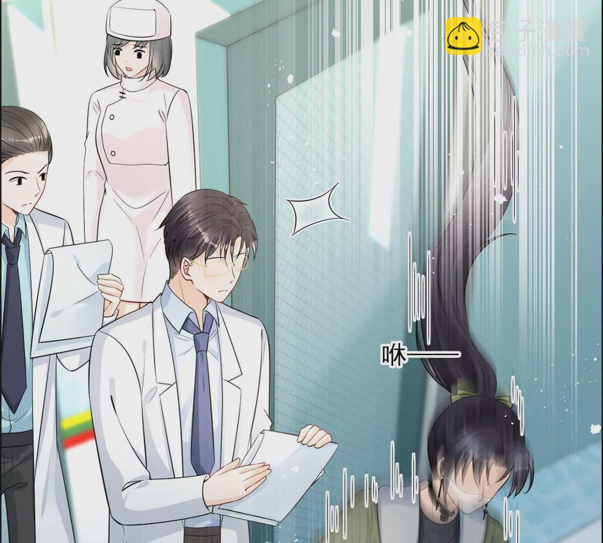 79 菊花残，满地伤(1/2)-第81话