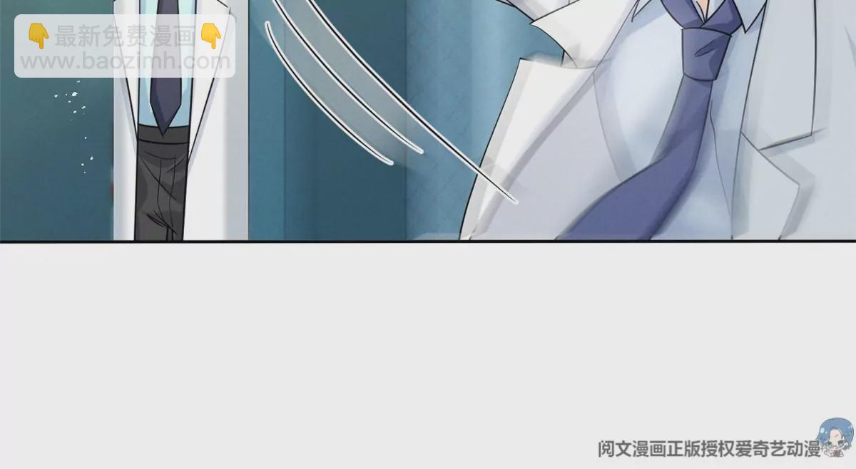 79 菊花残，满地伤(1/2)-第81话