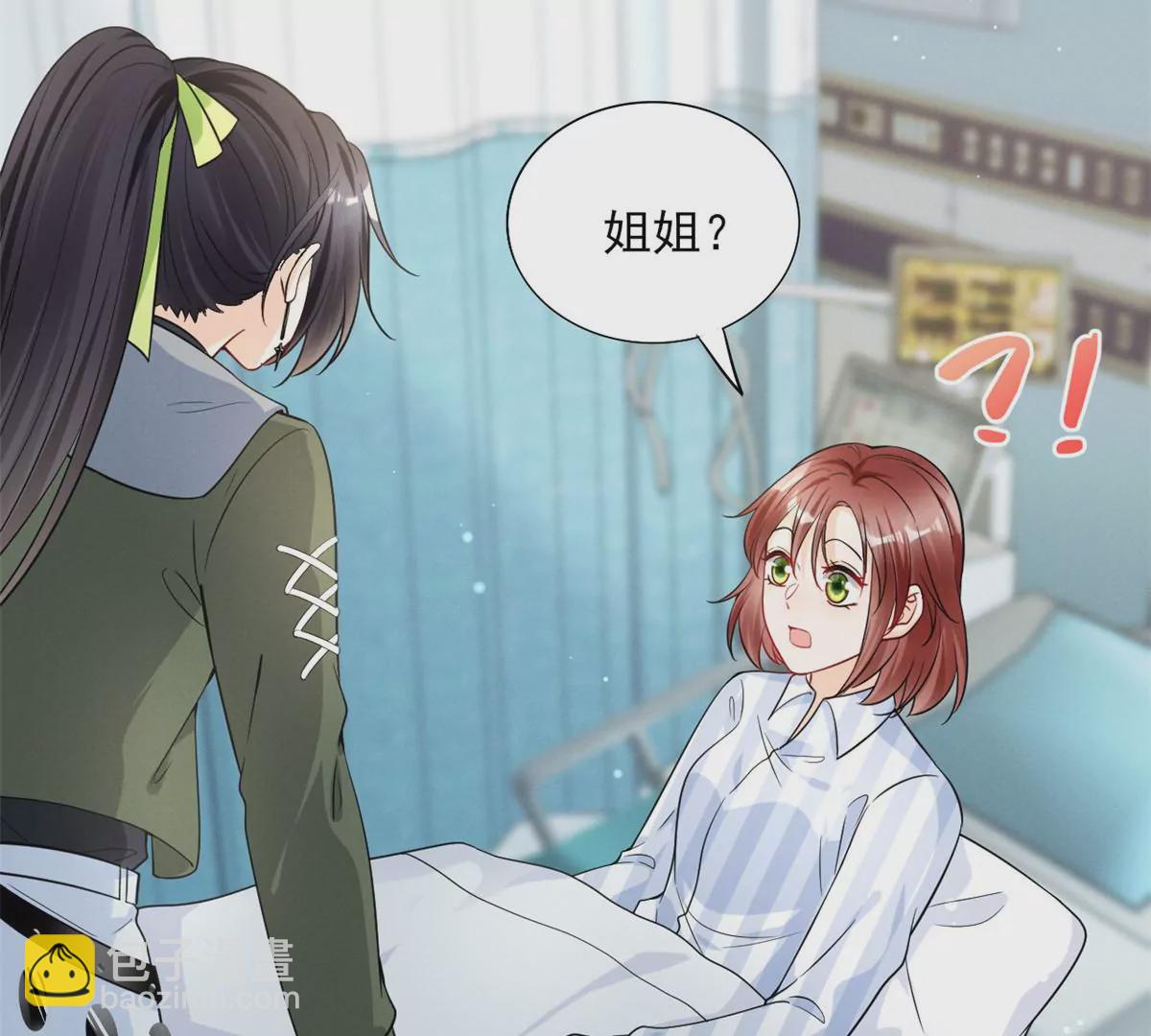 79 菊花残，满地伤(1/2)-第81话