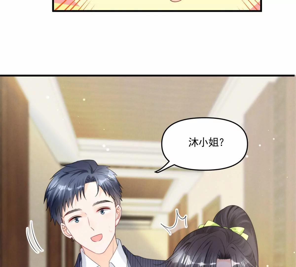 81 越是危险越要去(1/2)-第83话