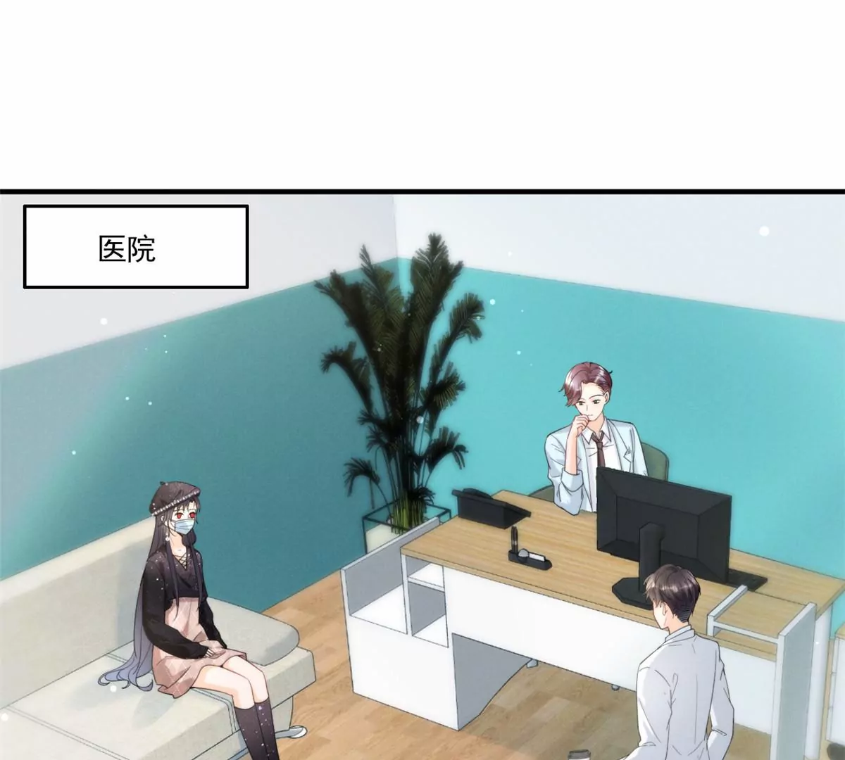 81 越是危险越要去(1/2)-第83话