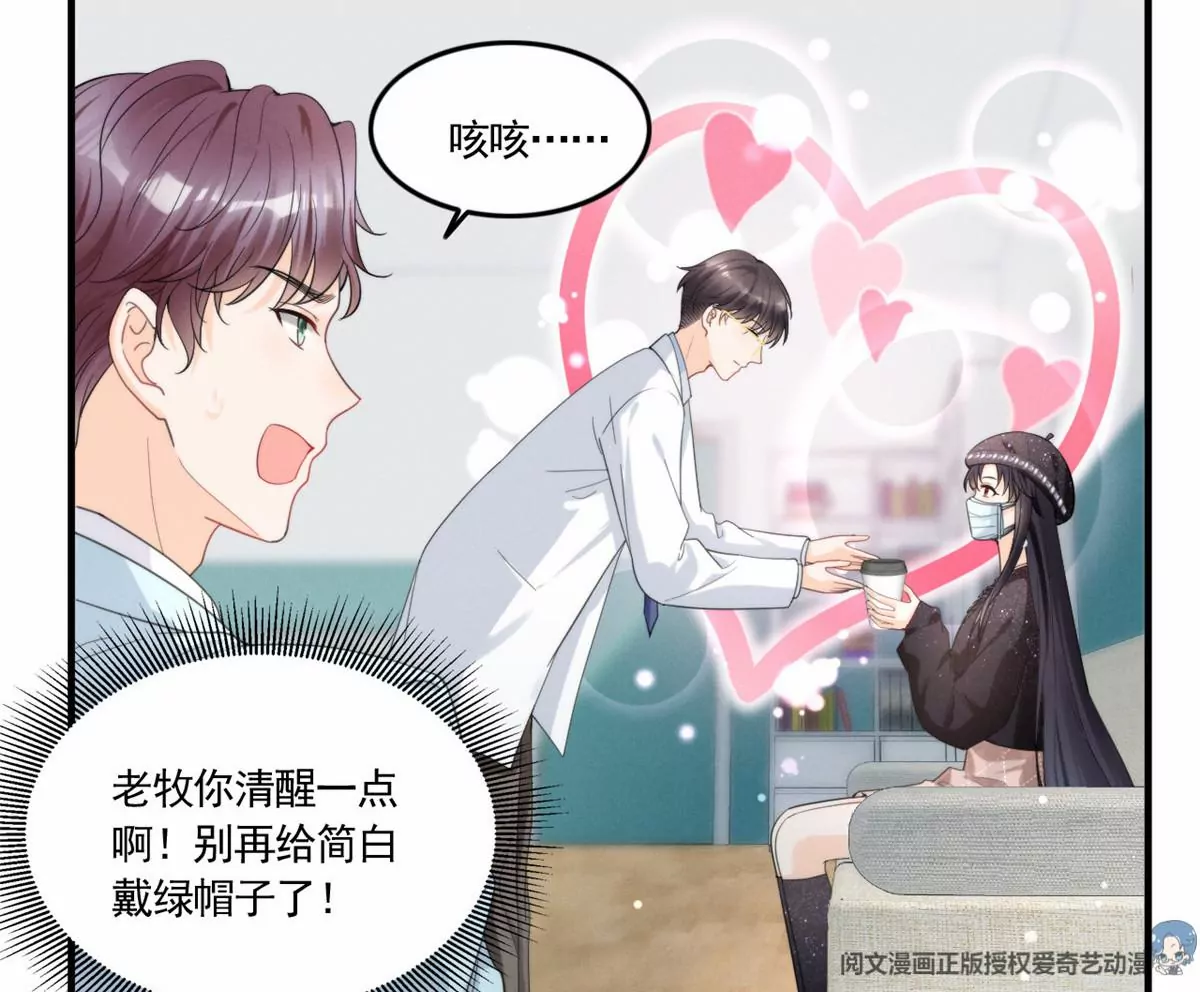 81 越是危险越要去(1/2)-第83话