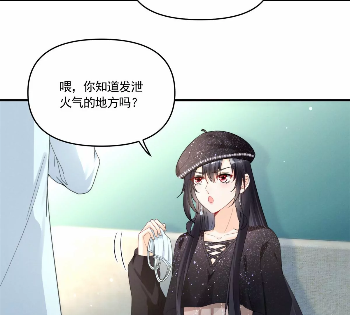 81 越是危险越要去(1/2)-第83话
