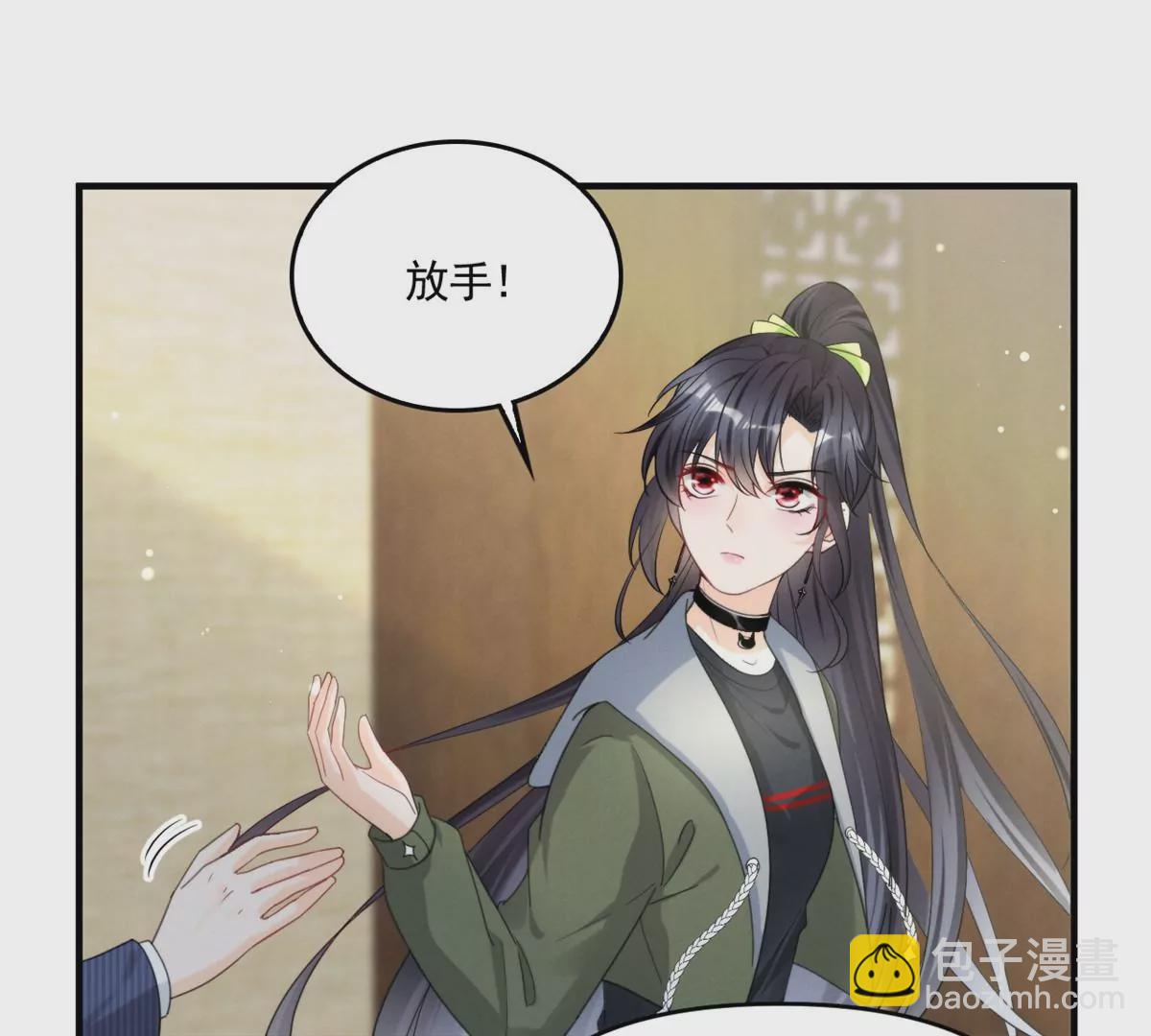 81 越是危险越要去(1/2)-第83话