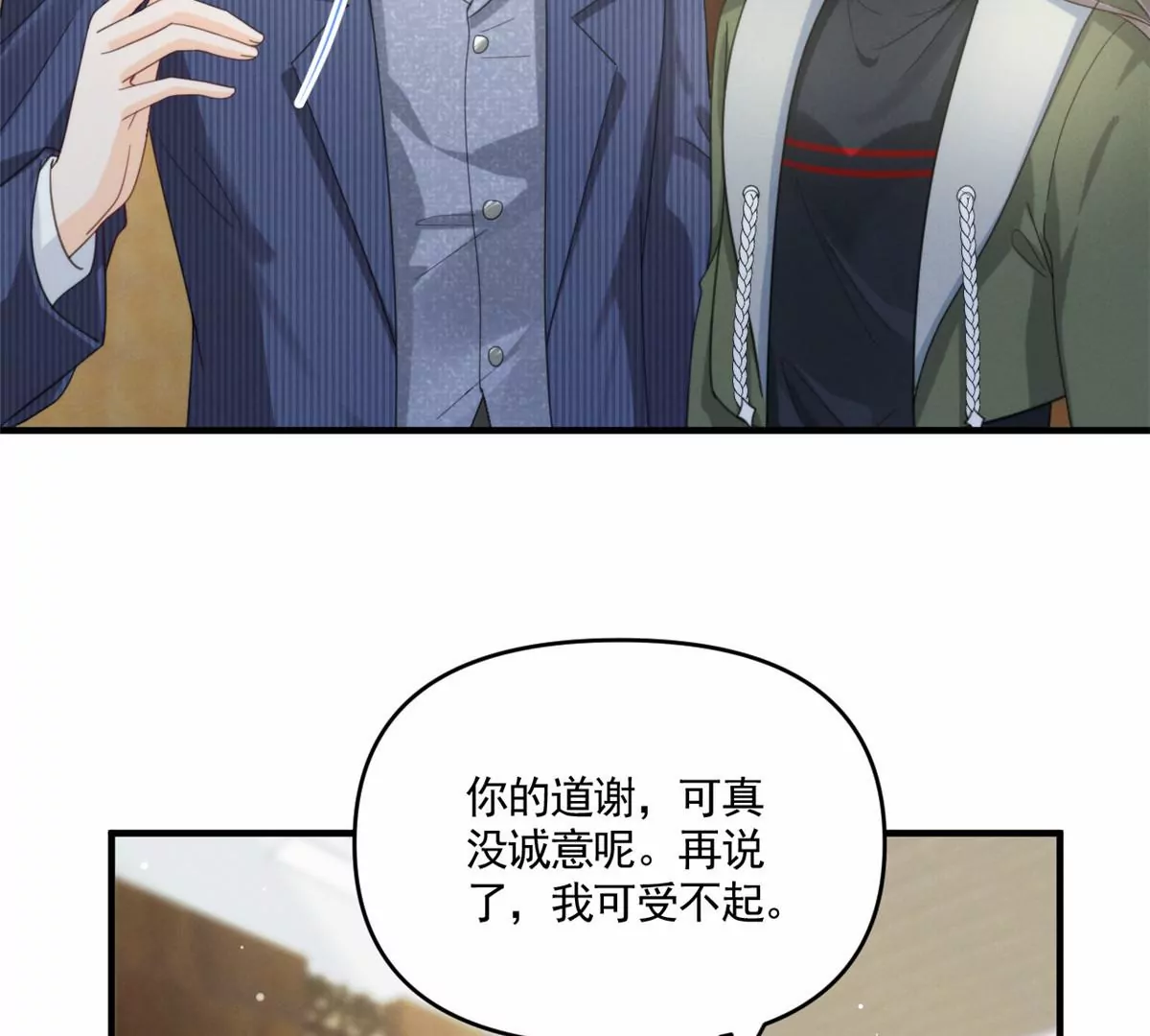 81 越是危险越要去(1/2)-第83话