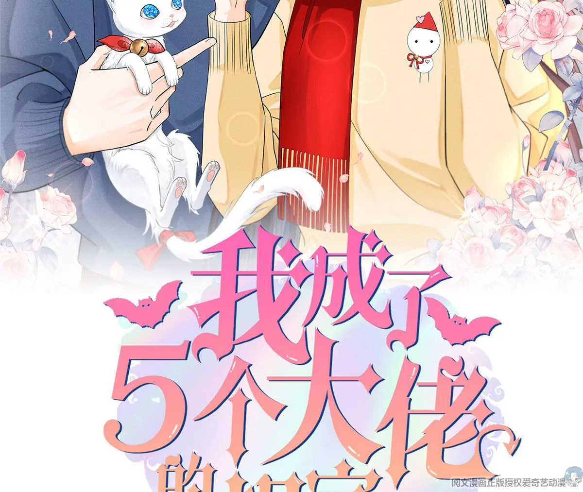 83 是挑衅，还是挑逗？(1/2)-第85话