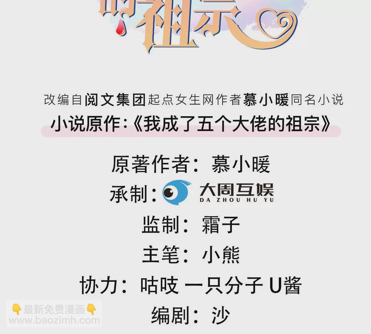 83 是挑衅，还是挑逗？(1/2)-第85话
