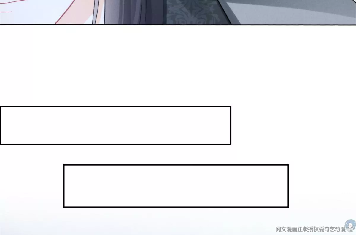 83 是挑衅，还是挑逗？(1/2)-第85话