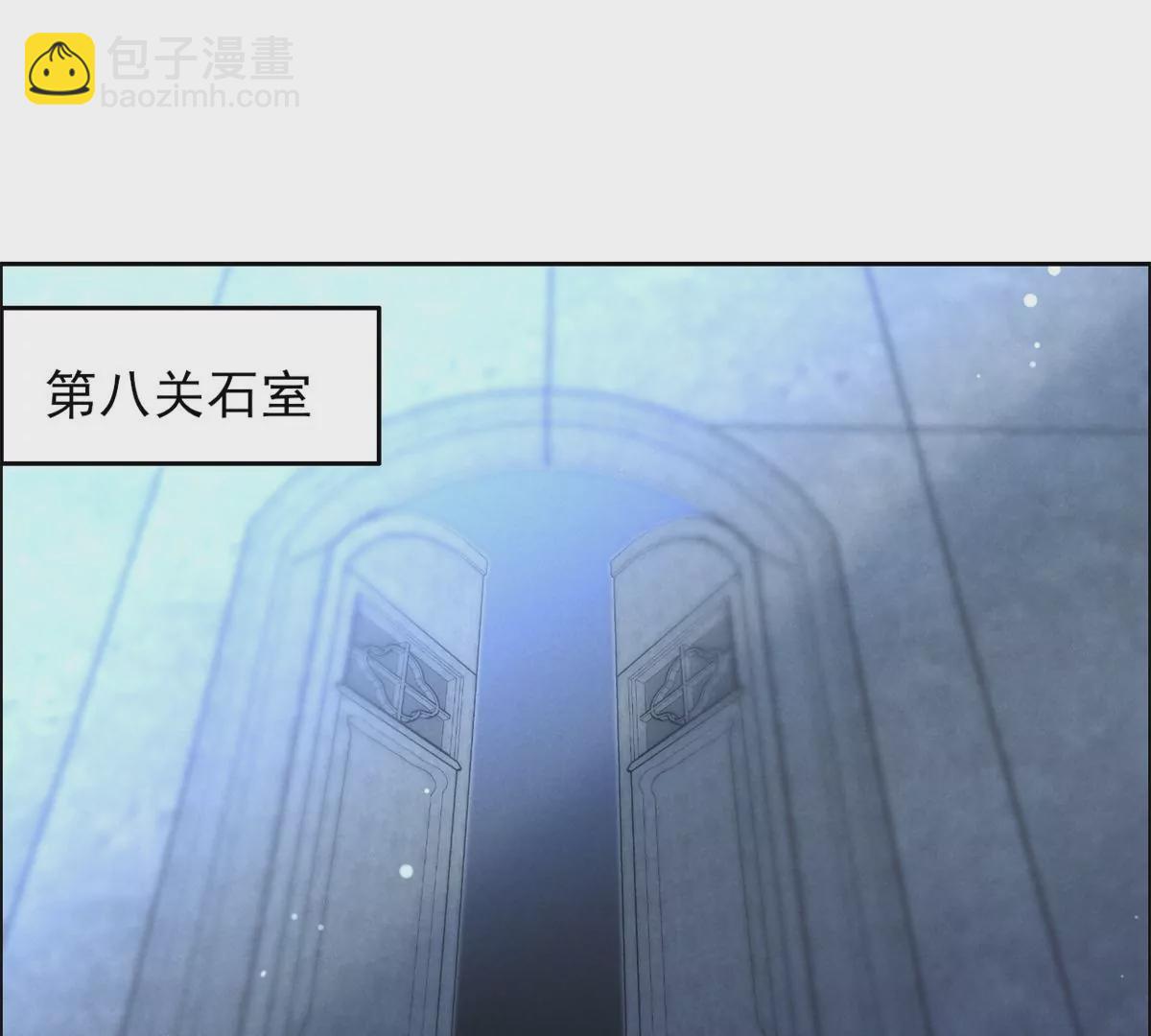 83 是挑衅，还是挑逗？(1/2)-第85话