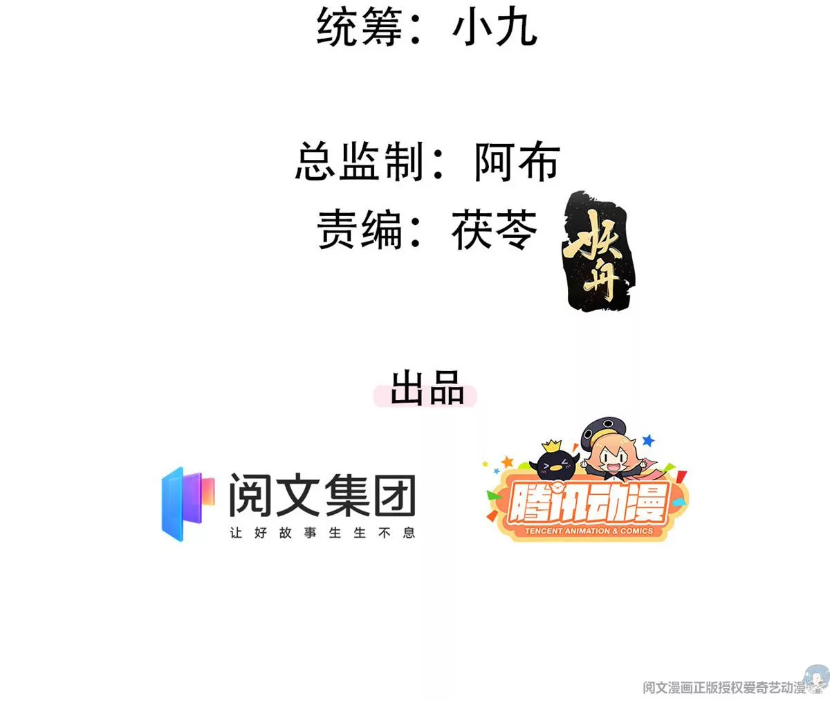 83 是挑衅，还是挑逗？(1/2)-第85话