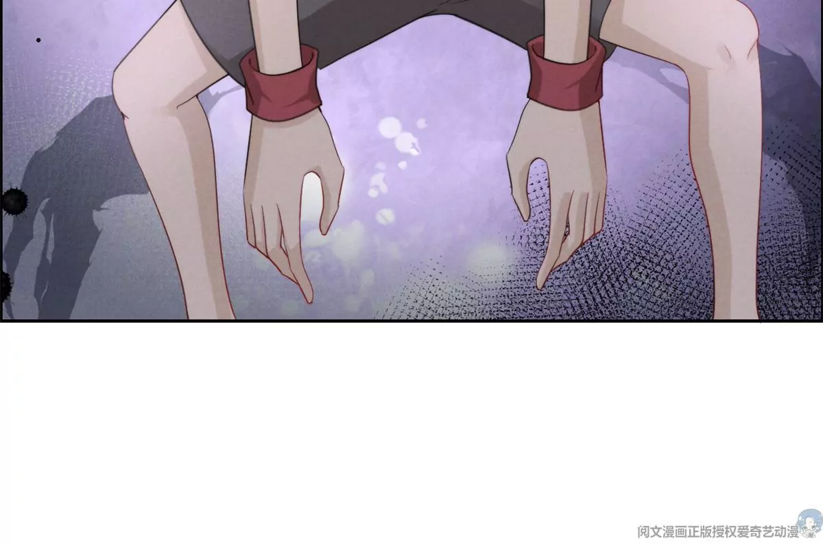 83 是挑衅，还是挑逗？(1/2)-第85话