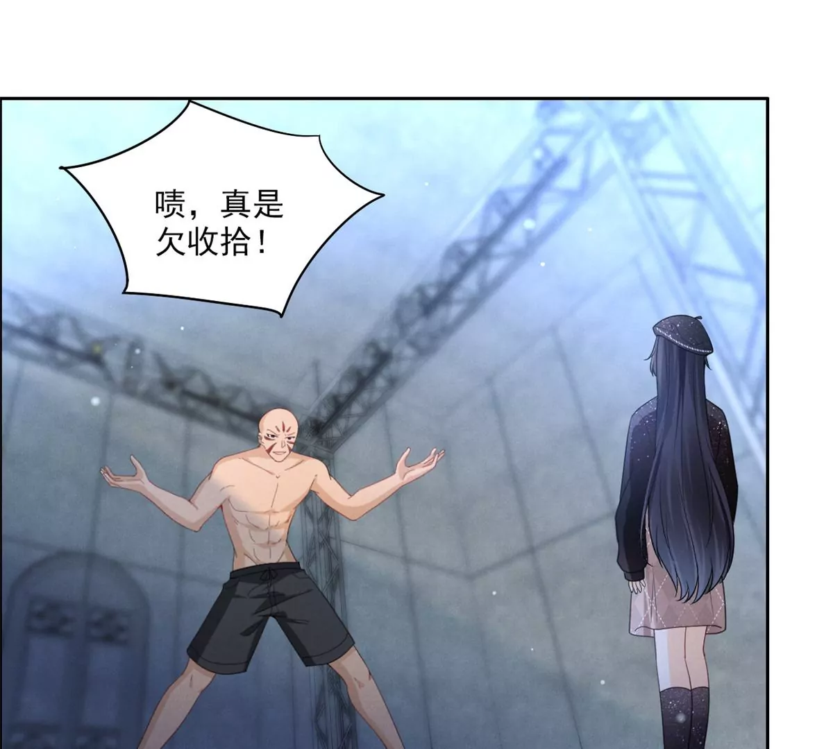 83 是挑衅，还是挑逗？(1/2)-第85话