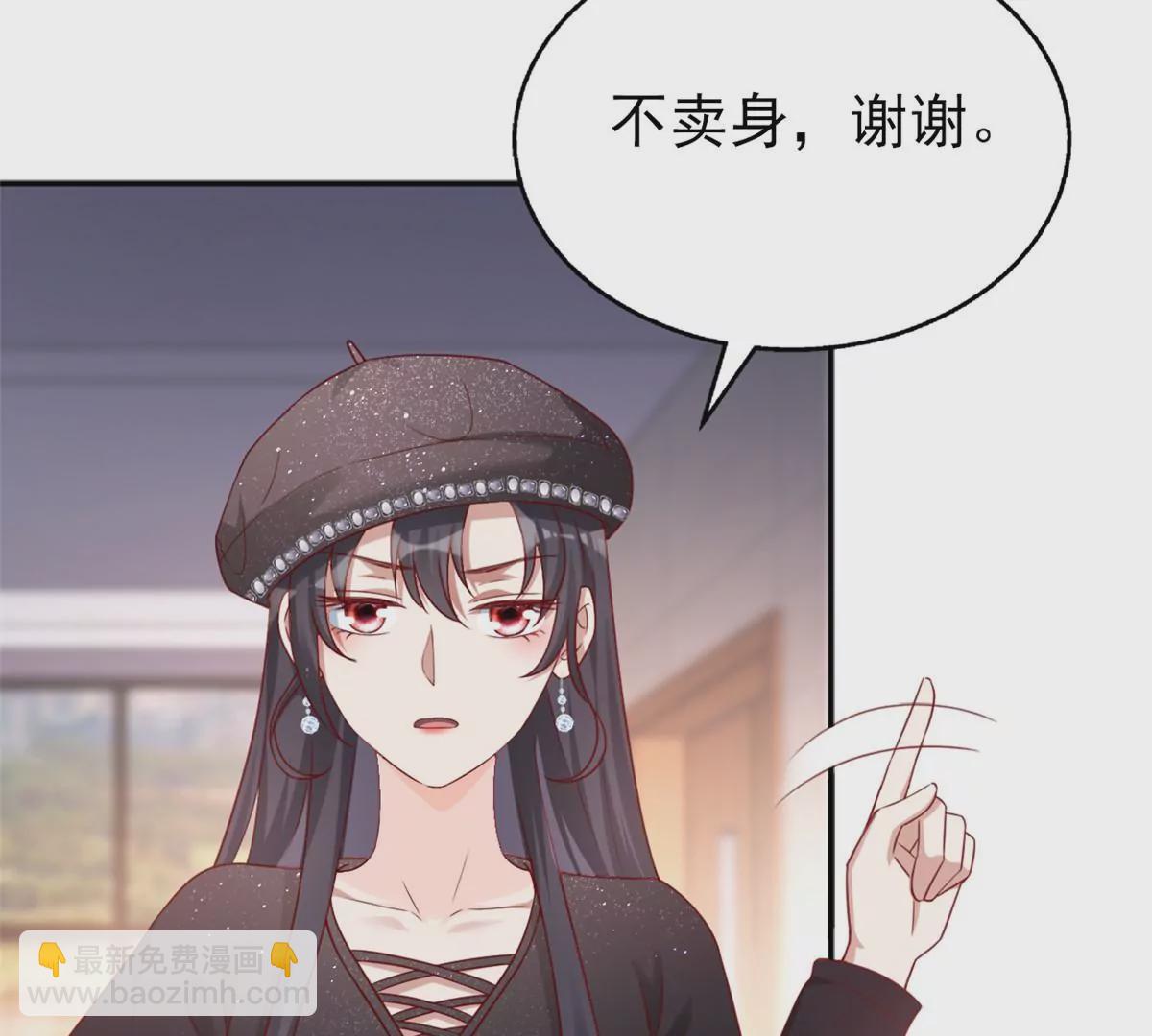 85 一报还一报(1/2)-第87话
