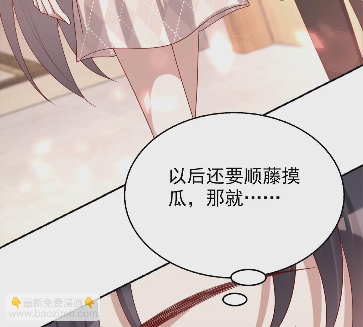 85 一报还一报(1/2)-第87话