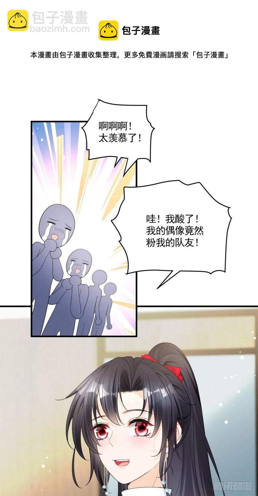 87 学长驾到-第89话