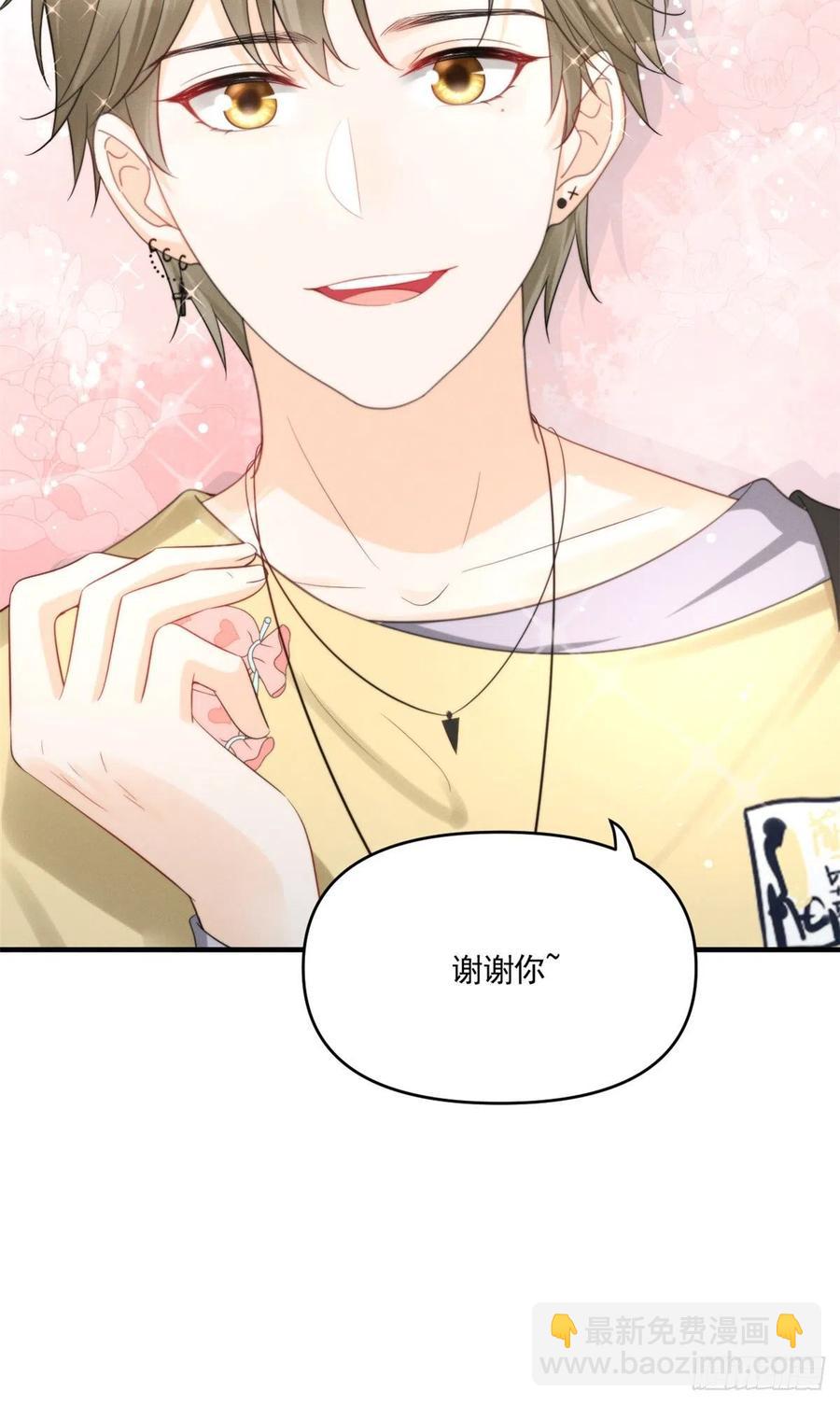 87 学长驾到-第89话