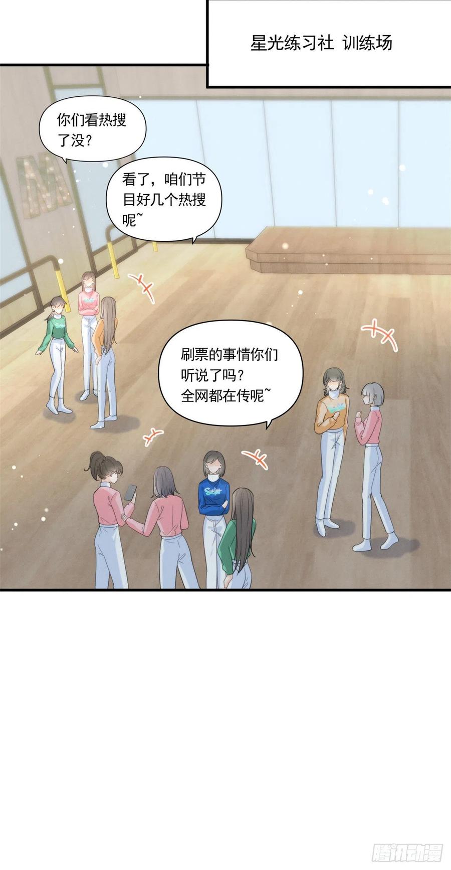 87 学长驾到-第89话