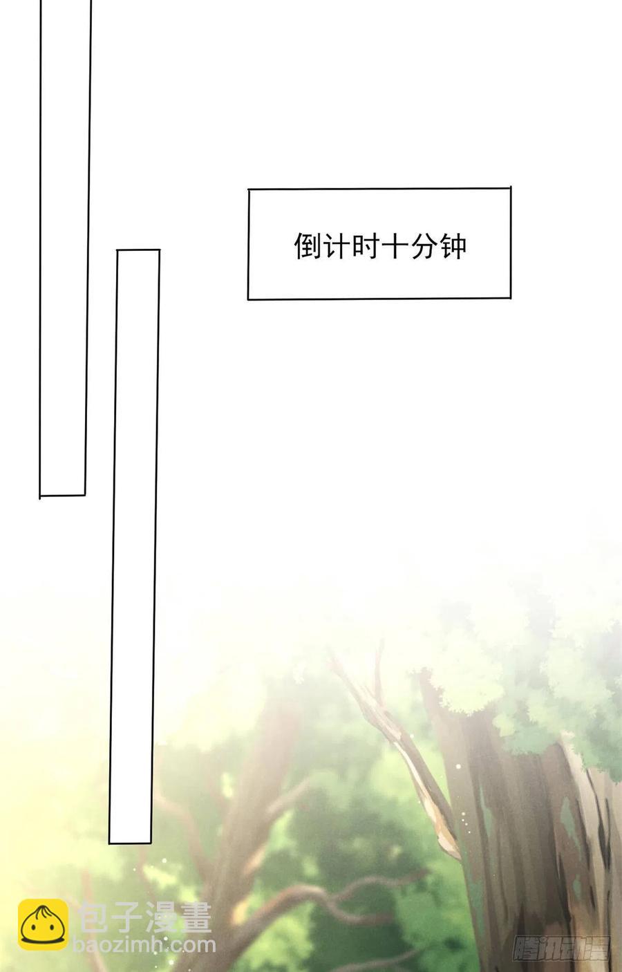 89 你的目光只能为我停留-第91话