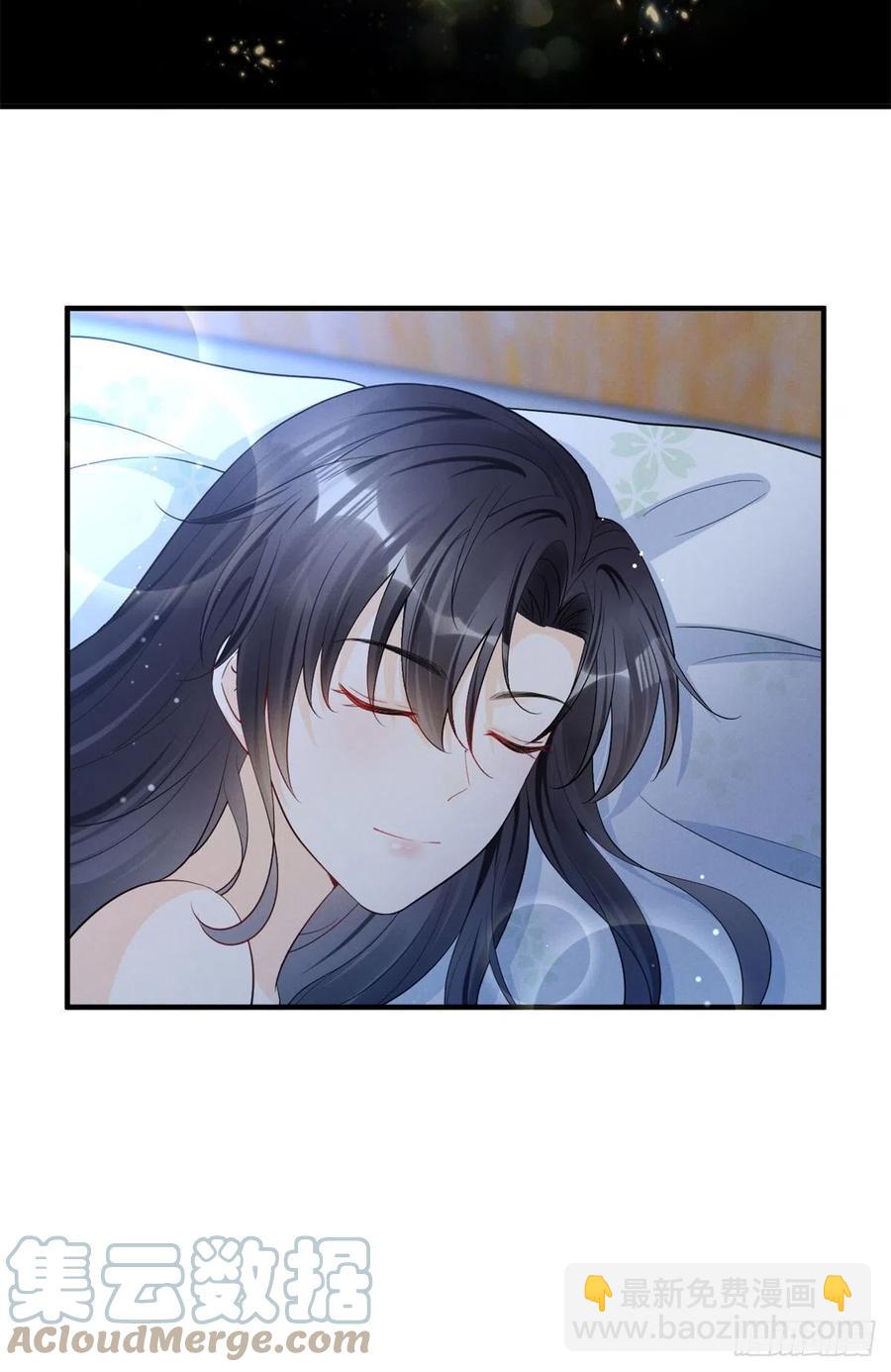 91 好想扑倒他-第93话