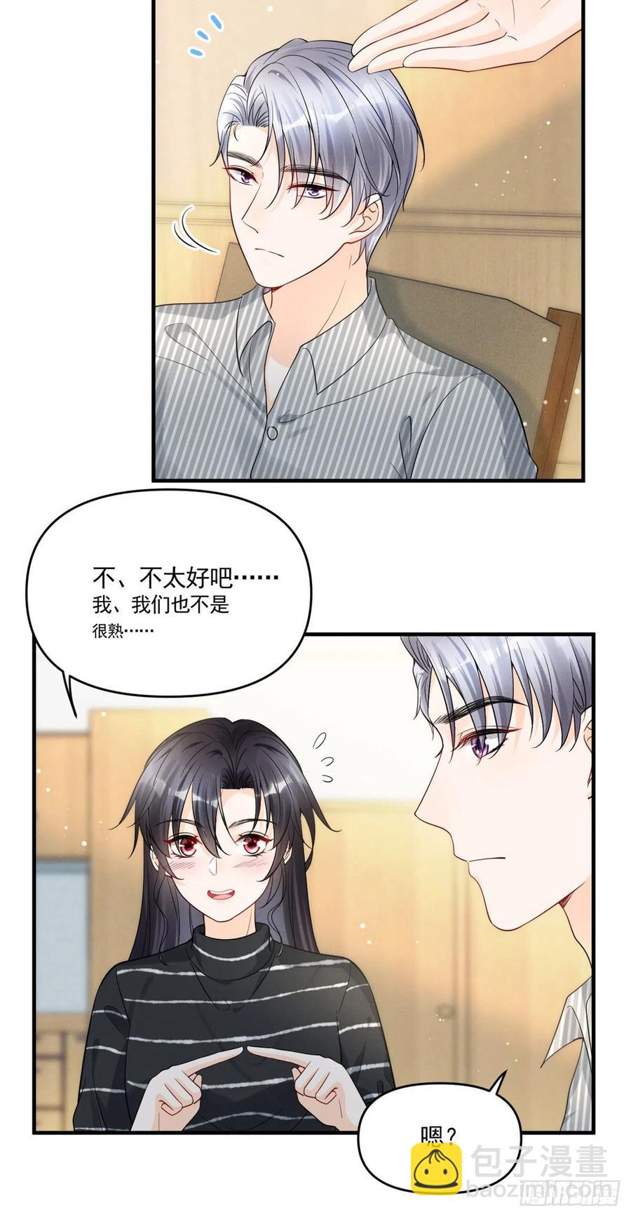 93 关不住心中的猛兽-第95话
