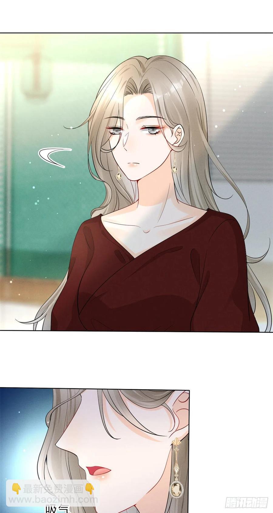 95 前女友登场-第97话