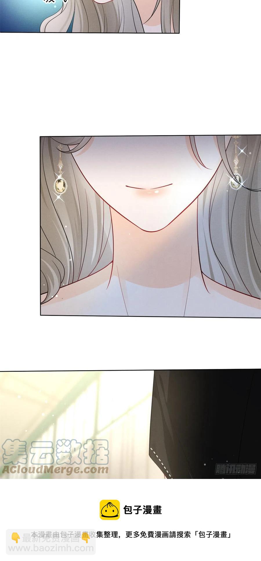 95 前女友登场-第97话