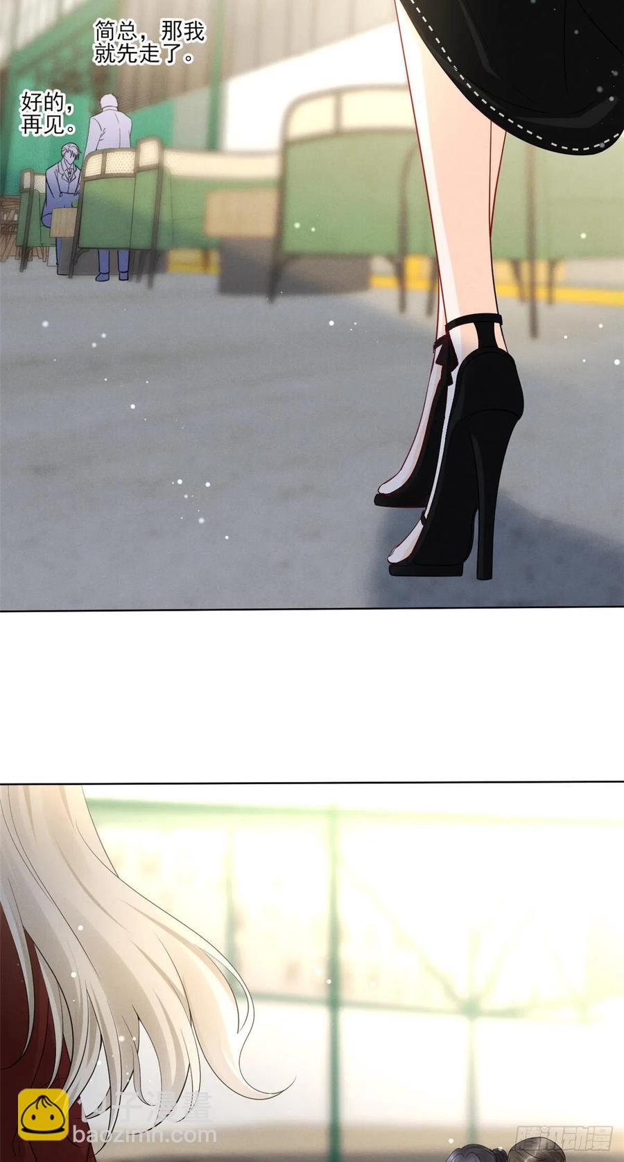 95 前女友登场-第97话