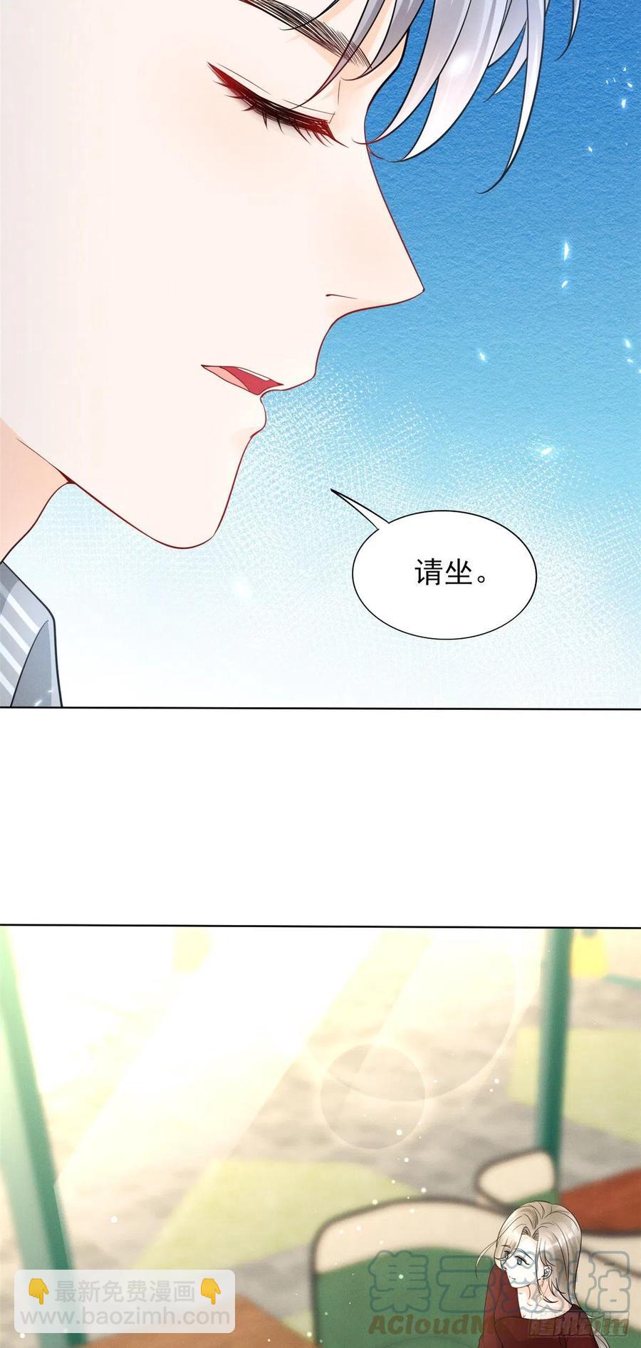95 前女友登场-第97话