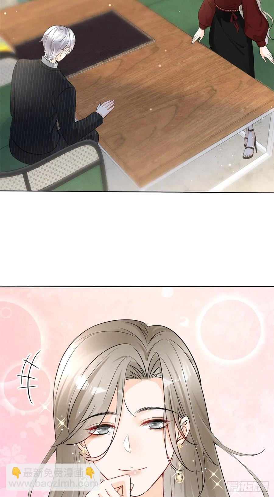 95 前女友登场-第97话