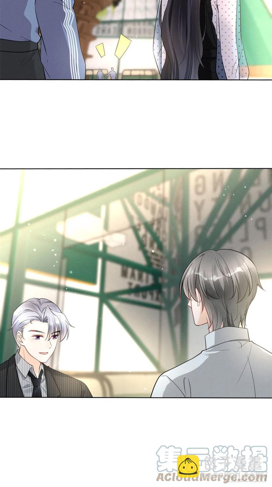 95 前女友登场-第97话