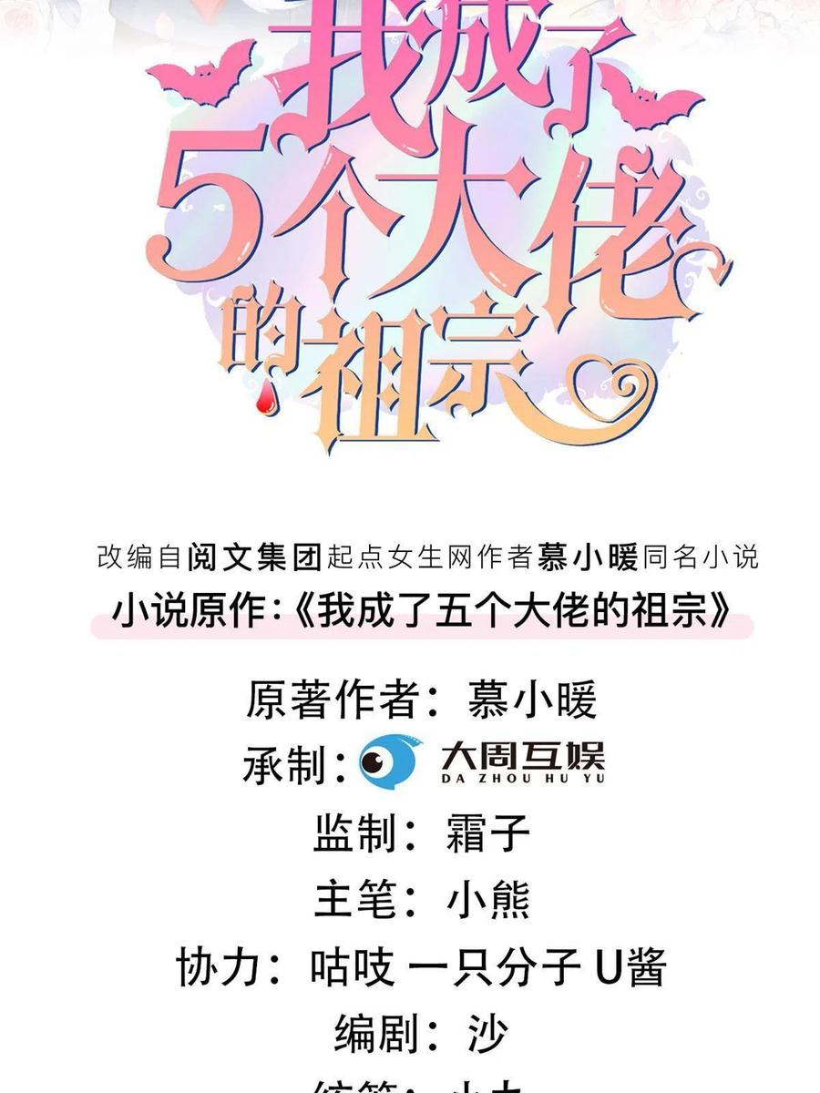 97话-前女友VS现女友-第99话