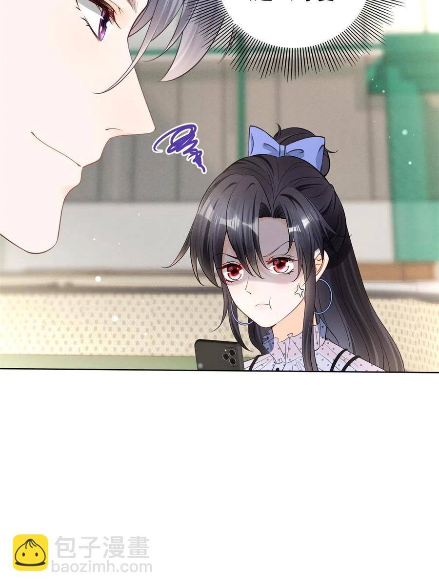 97话-前女友VS现女友-第99话