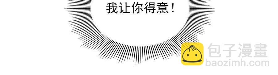 97话-前女友VS现女友-第99话