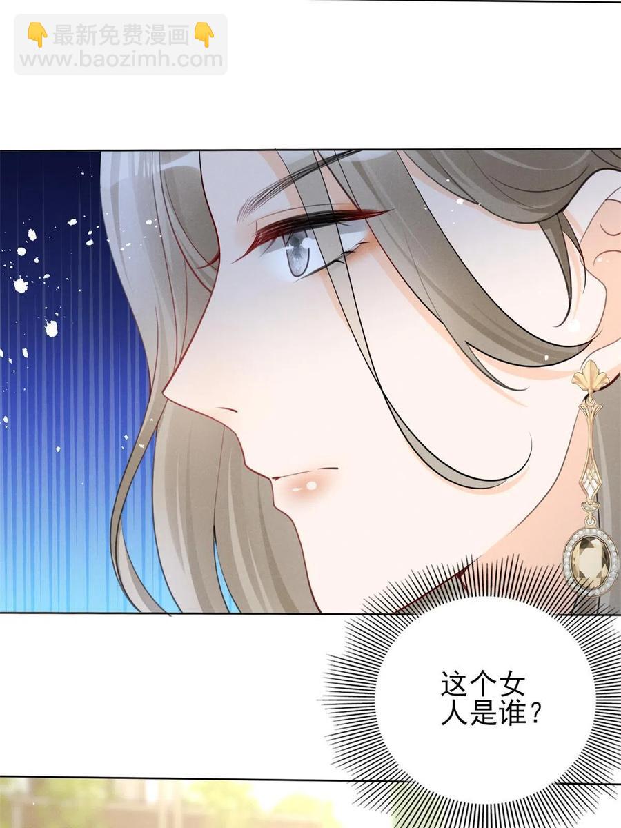 97话-前女友VS现女友-第99话