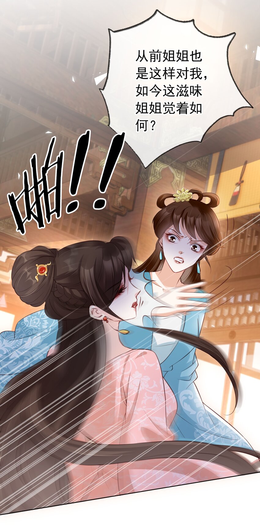 00 预告-第1话
