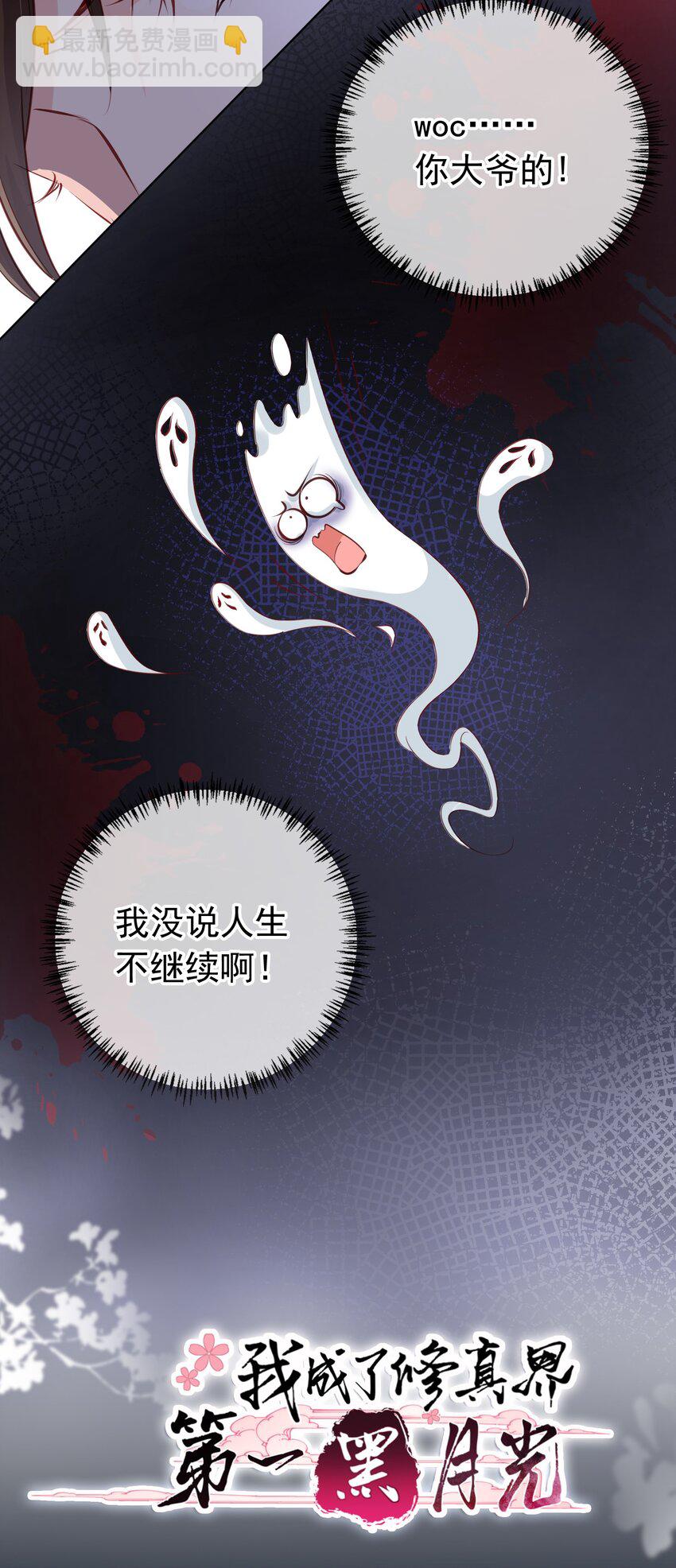 00 预告-第1话