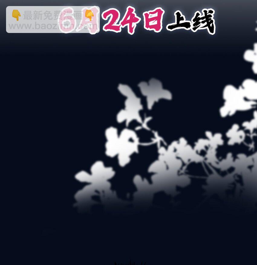 00 预告-第1话
