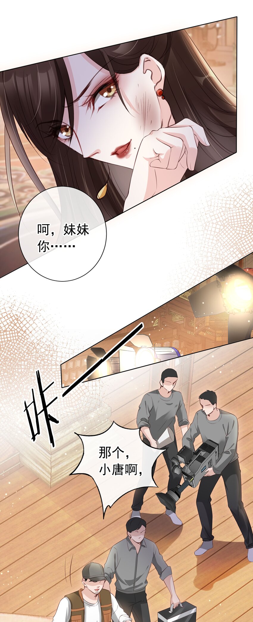 00 预告-第1话