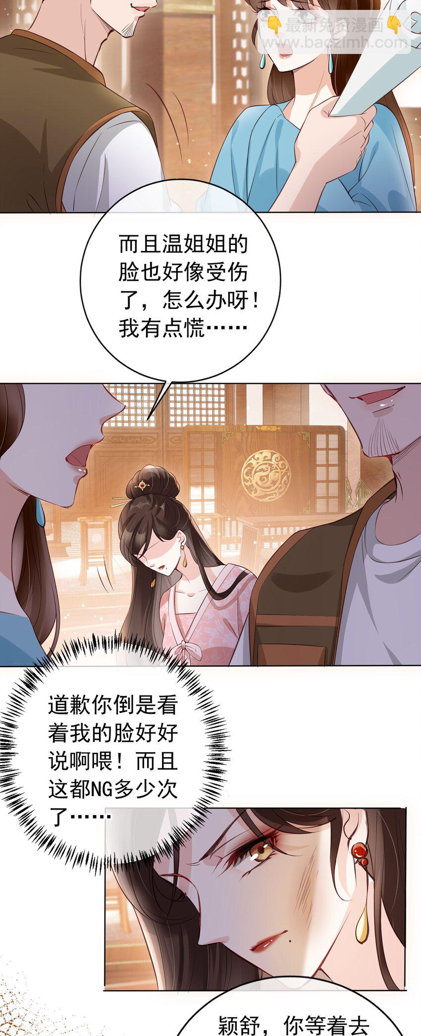00 预告-第1话