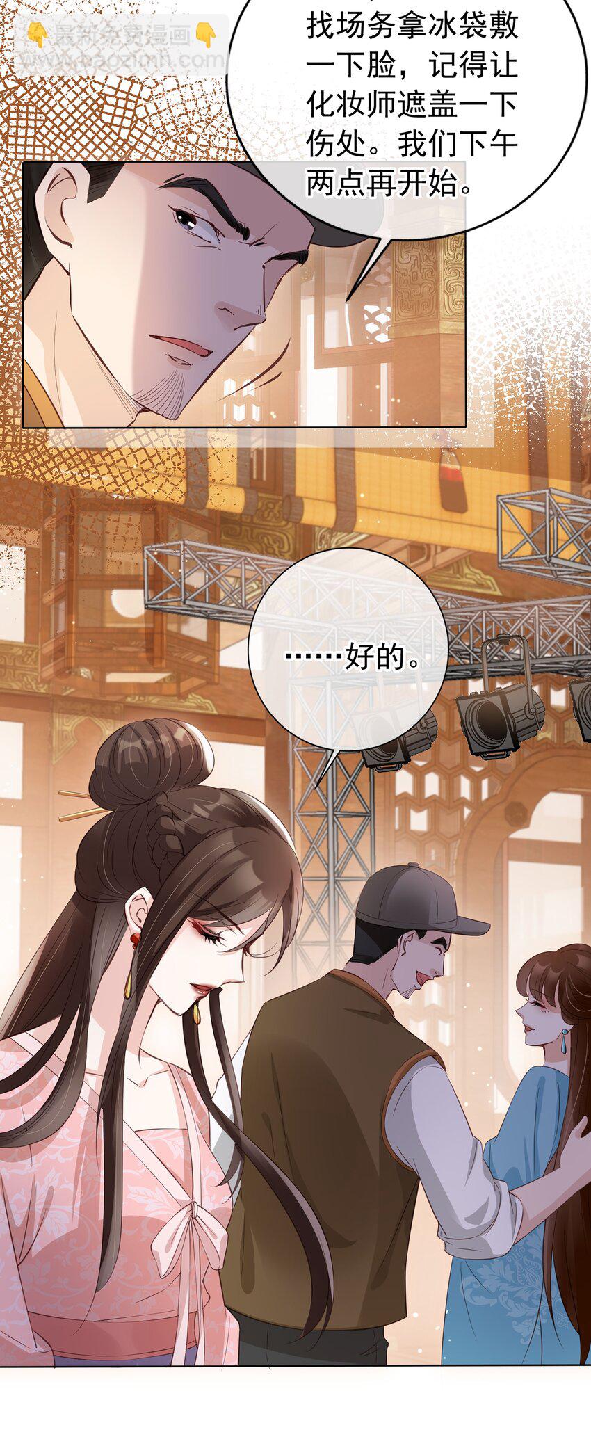 00 预告-第1话