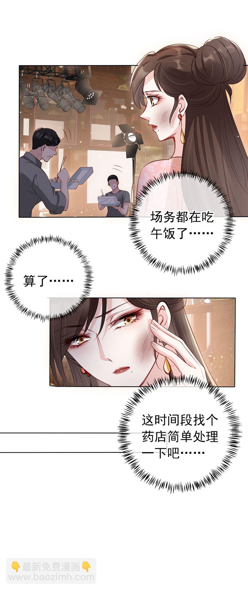 00 预告-第1话