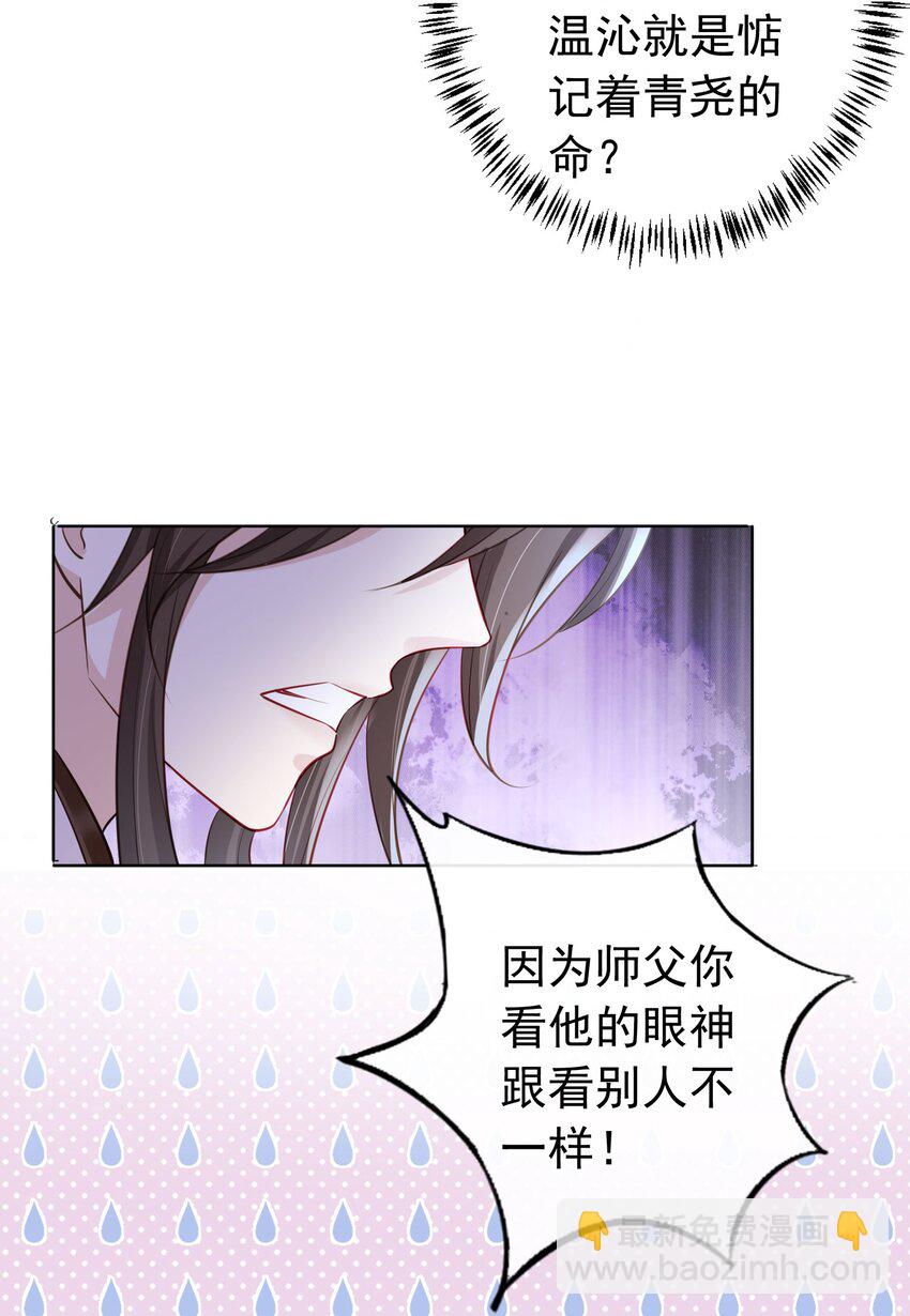 010 儿女情长-第11话