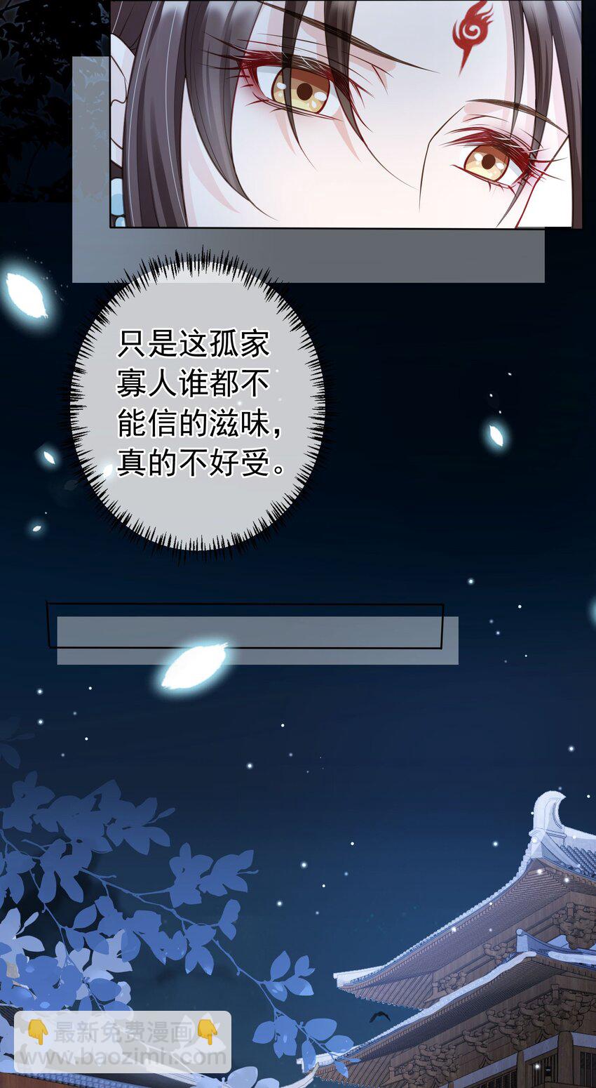 010 儿女情长-第11话