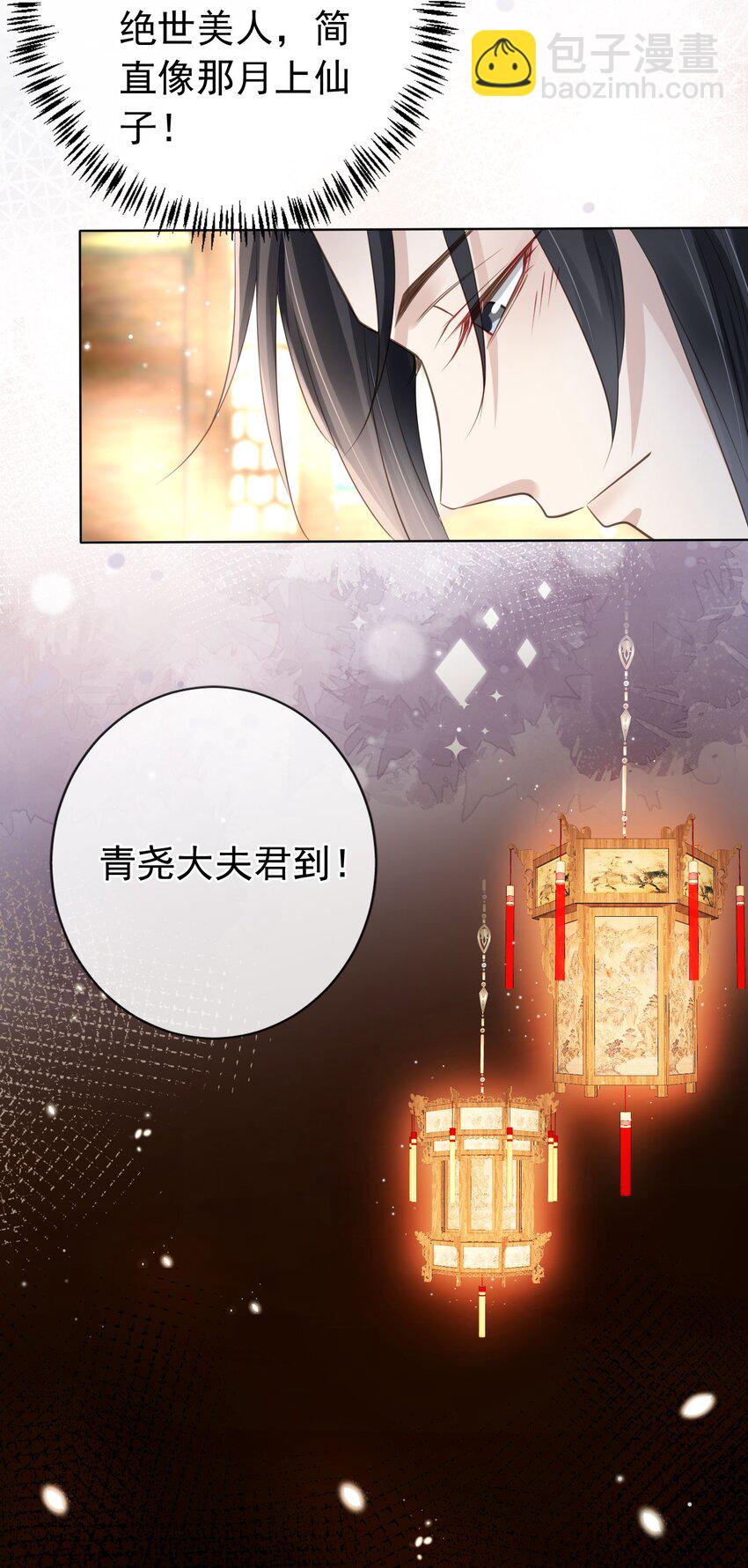 012 臊的天昏地暗-第13话