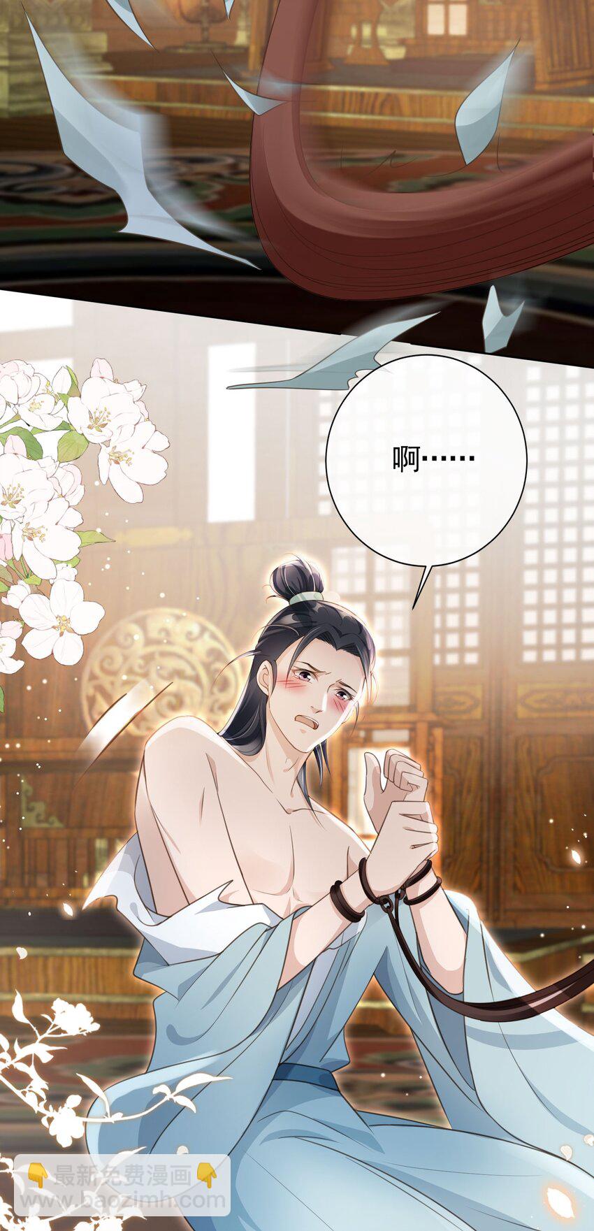 014 都听夫君的~-第15话