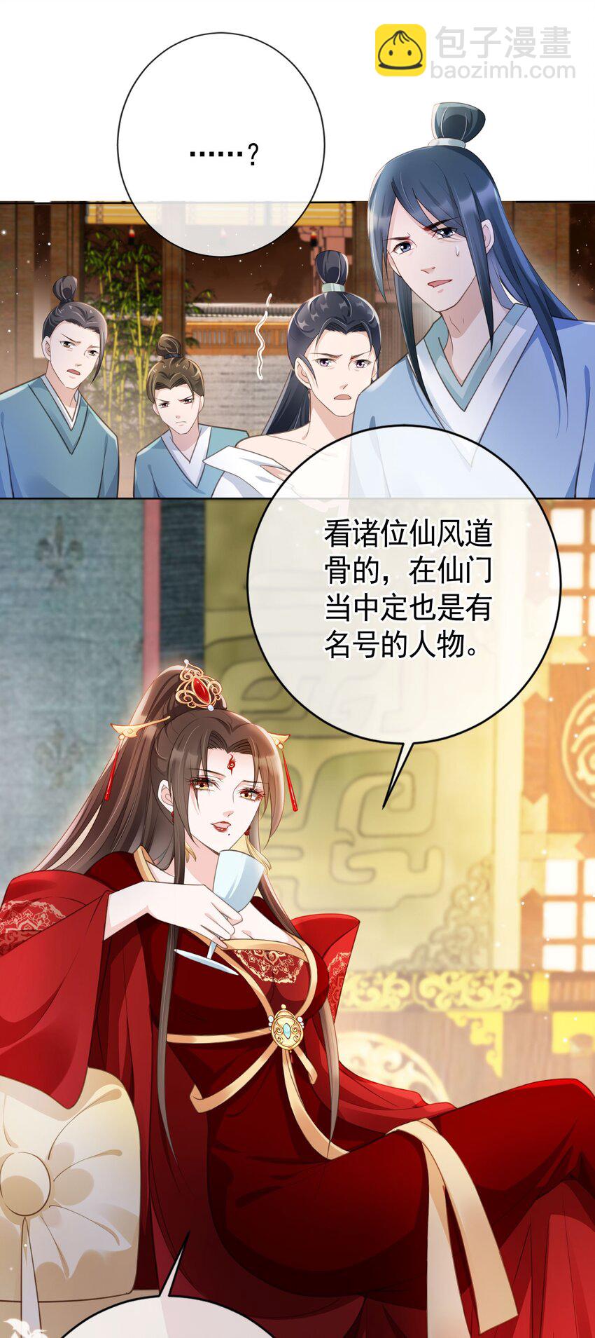 014 都听夫君的~-第15话