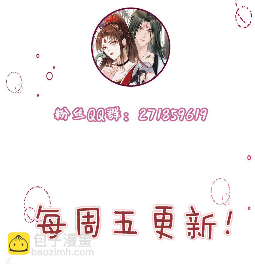 014 都听夫君的~-第15话