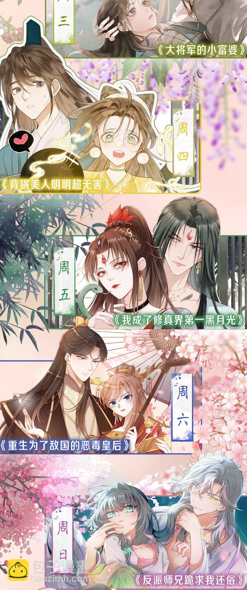 016 我们两清了，好不？-第17话