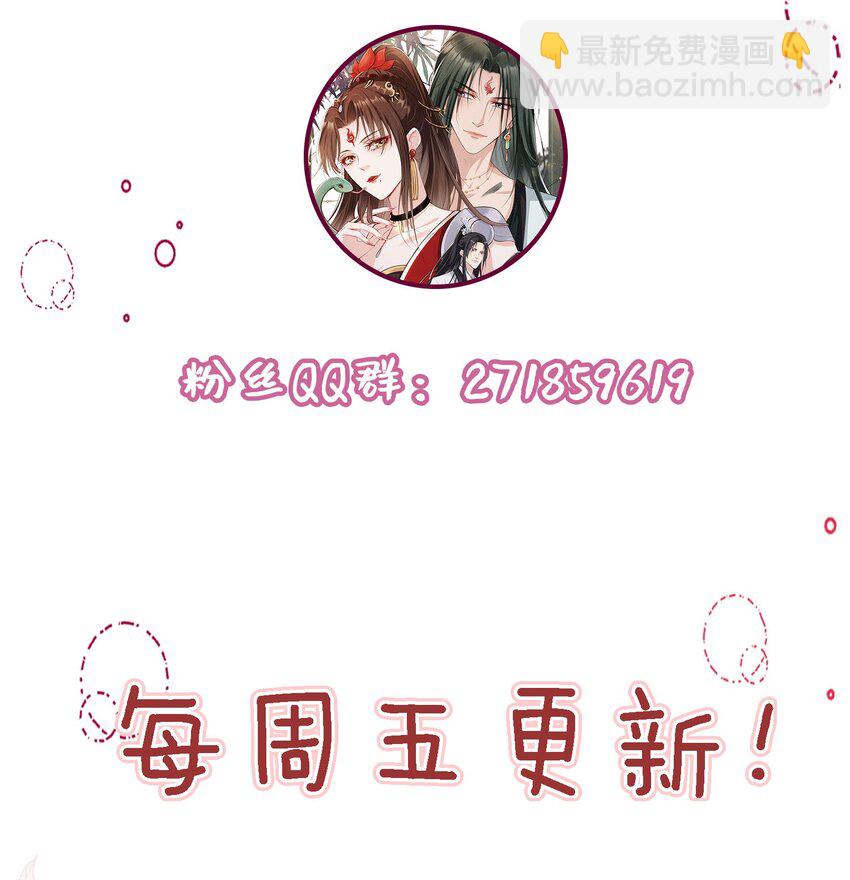016 我们两清了，好不？-第17话